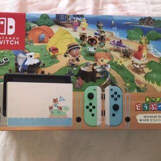 Nintendo Switchあつまれどうぶつの森同梱版 Nintendo Switch あつまれ どうぶつの森セット』発売決定！特別