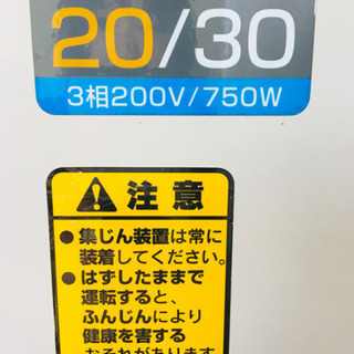 ホソカワ  精米機　籾　玄米　中古の画像