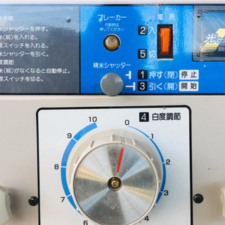 ホソカワ  精米機　籾　玄米　中古の画像