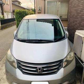 ホンダフリド
