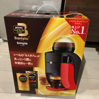 コーヒー バリスタ！