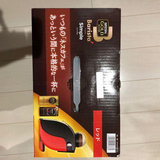 コーヒー バリスタ！の画像