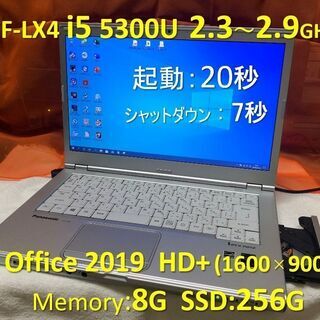 【メルカリで販売完了】Let’s note CF-LX4 i5 2.3G SSD:256G Mem:8G Office 2019 1600x900