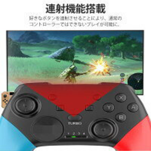switch コントローラー 連射機能 ジャイロセンサー機能搭載switch
