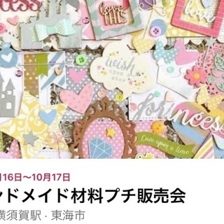 【春】ハンドメイド 10/21 new / <square series> one color - green -size- 10~10.5