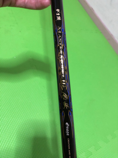 がまかつ　マスターモデル尾長MH530