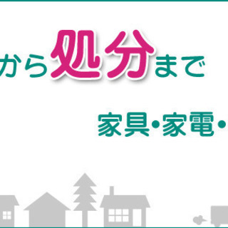 断捨離や家の解体や遺品整理での名古屋や近郊でのカップ＆ソーサー・ブランド食器や酒器・茶器・陶器・陶磁器などギフト・贈答品買取 - 地元のお店