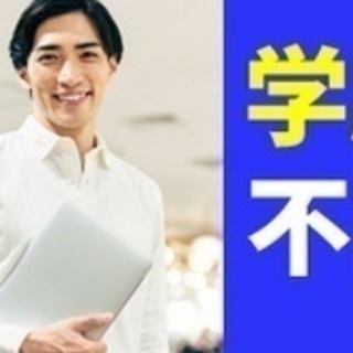 【寮/社宅/住み込み】大手自動車メーカー工場内の施工管理スタッフ...