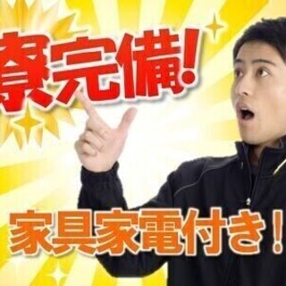 【週払い可】大阪で決定！車の部品組立・検査  個室1R寮完備！ ...