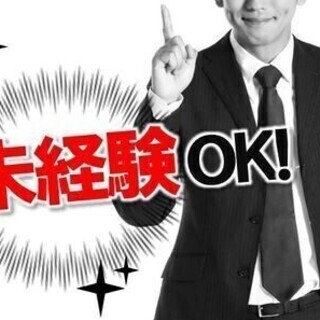 【週払い可】未経験でも活躍！工場内部品ピッキング！土日休み！ エ...