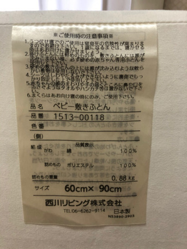ココネルエアーとマットレスのセット
