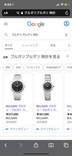 【値下げ】BVLGARI 腕時計(ブルガリブルガリ)
