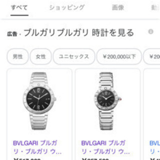 【値下げ】BVLGARI 腕時計(ブルガリブルガリ)