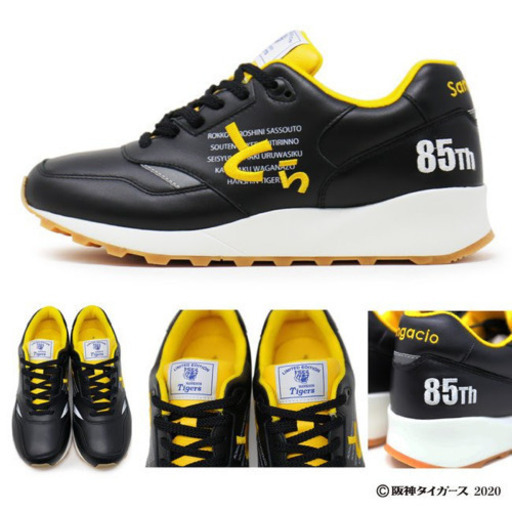 阪神タイガース85周年　スニーカー