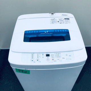 ‼️送料無料‼️ Haier 全自動電気洗濯機 JW-K42H Amazon.co.jp: ハイアール 4.2kg 全自動洗濯機 ブラックHaier JW-K42H