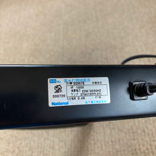 national デスクライトあげます！の画像