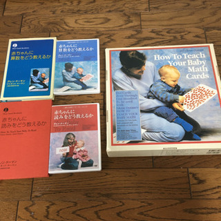 【値下げ】ドッツカード 、赤ちゃんに算数をどう教えるか