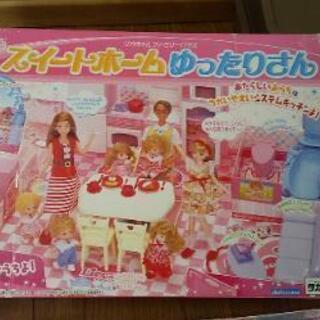 リカちゃん スイートホーム ゆったりさん 中古
