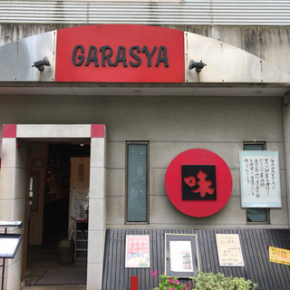 お昼スタッフ募集