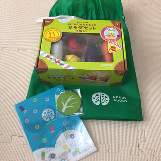 新品 ウッディプッディ WOODY PUDDY はじめてのおまま...