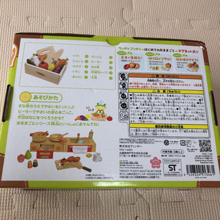 新品 ウッディプッディ WOODY PUDDY はじめてのおままごと サラダセットの画像
