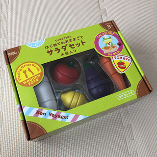 新品 ウッディプッディ WOODY PUDDY はじめてのおままごと サラダセットの画像