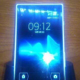 スマホですが古いです。