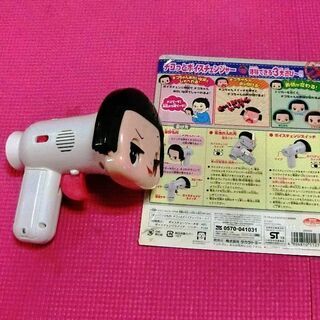 チコちゃん　ボイスチェンジャー