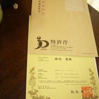曲線裁断生地の縫製について教えてください