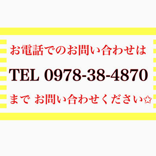 日給12.000円♪日払い・週払い可能♪出張作業員大募集★の画像