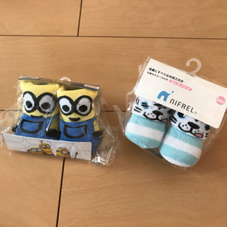 子ども用靴下  ホワイトタイガー