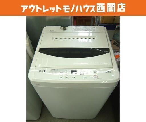 西岡店 洗濯機 6.0㎏ 2018年製 ハーブリラックス ヤマダ電機 YWM-T60A1 白 全自動洗濯機 Herb Relax