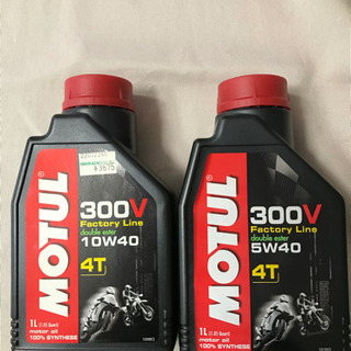 モチュール300v  高性能エンジンオイル2種類あります
