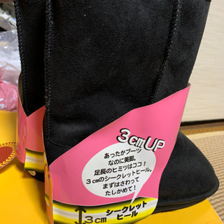 あったか足長ブーツ　新品L size お値下げしました！の画像