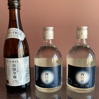 焼酎　３本セット