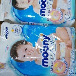 オムツ差し上げます　ムーニーマン