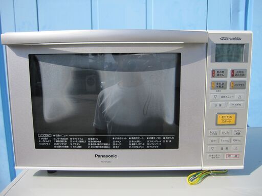 パナソニック / Panasonic 電子レンジ オーブンレンジ NE-MS233-W 2017年製