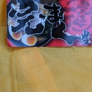 町田商店　スタンプカード