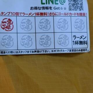 町田商店　スタンプカードの画像