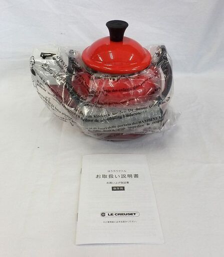 ▶ほうろうケトル ル・クルーゼ 赤 箱付き 未使用品 1.1L レッド ルクルーゼ 赤 LE CREUSET やかん ペイペイ対応 札幌市西区西野