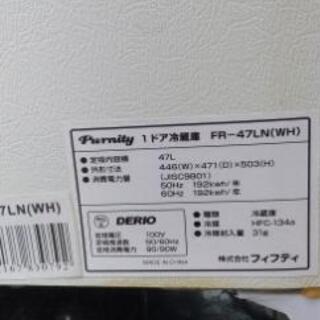 冷蔵庫の画像