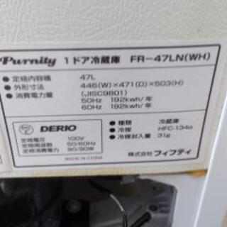 冷蔵庫の画像