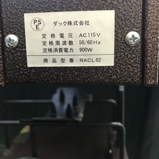 ラクレットメーカーの画像
