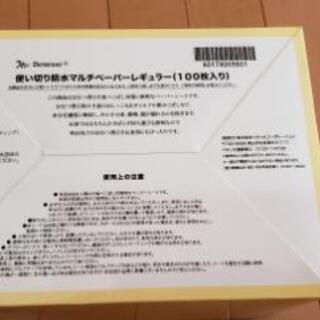 値下げ！使い捨て防水シート