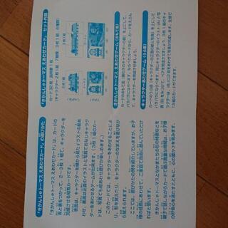 【お値下げしました】きかんしゃトーマスえあわせカードの画像