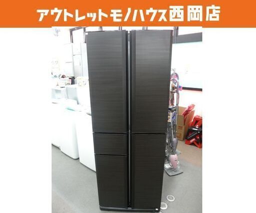 西岡店 冷蔵庫 405L 大型 フレンチ5ドア 2013年製 ミツビシ MR-A41YW-BR ロイヤルウッド 400Lクラス