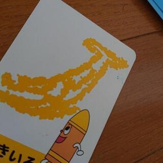 アンパンマンいろかずかたちカードの画像