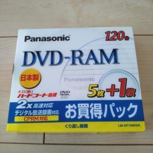 新品未開封　Panasonic　DVD-RAM　120分