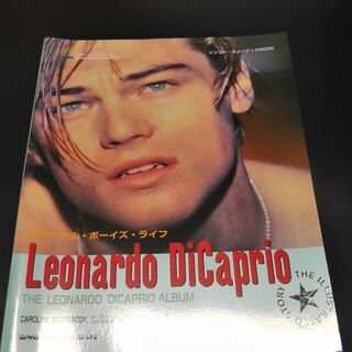 レオナルド・ディカプリオ・アルバム