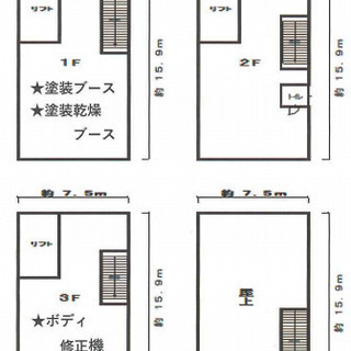 車修理工場跡♫希少な一棟貸し♫駅まで徒歩圏内♫早い者勝ちですよ♫ − 兵庫県